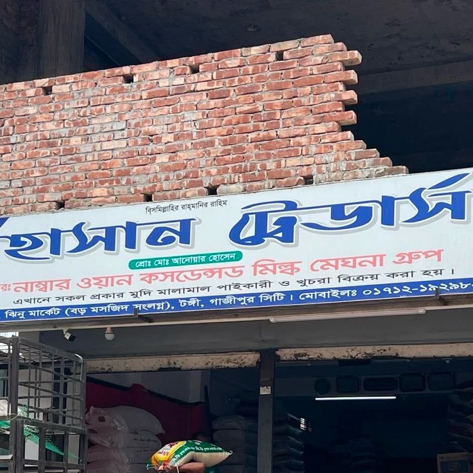 M/S Hasan Traders