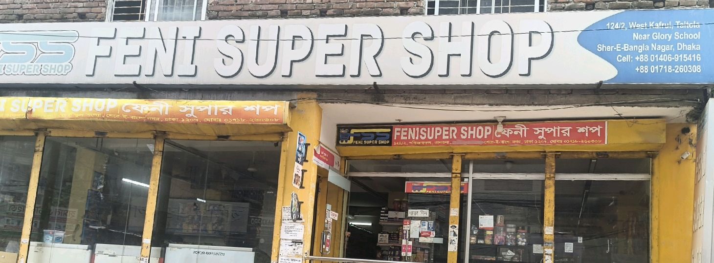 Feni Super Shop 