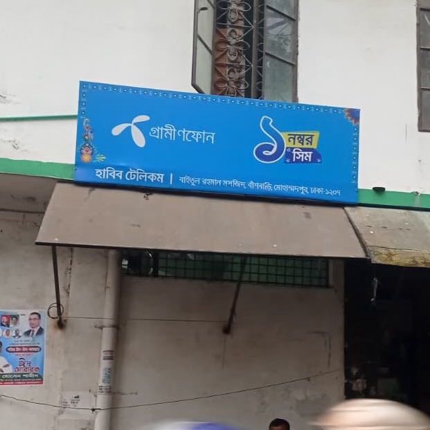 Habib Telecom