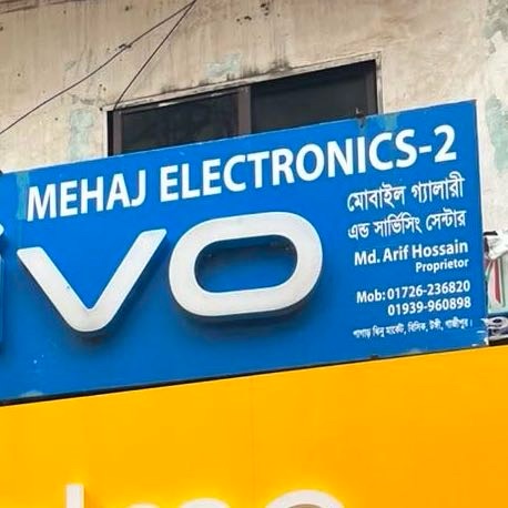 Mehaj Electronics