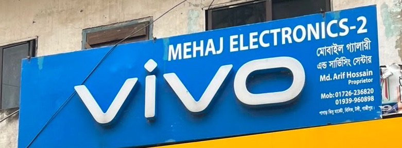 Mehaj Electronics
