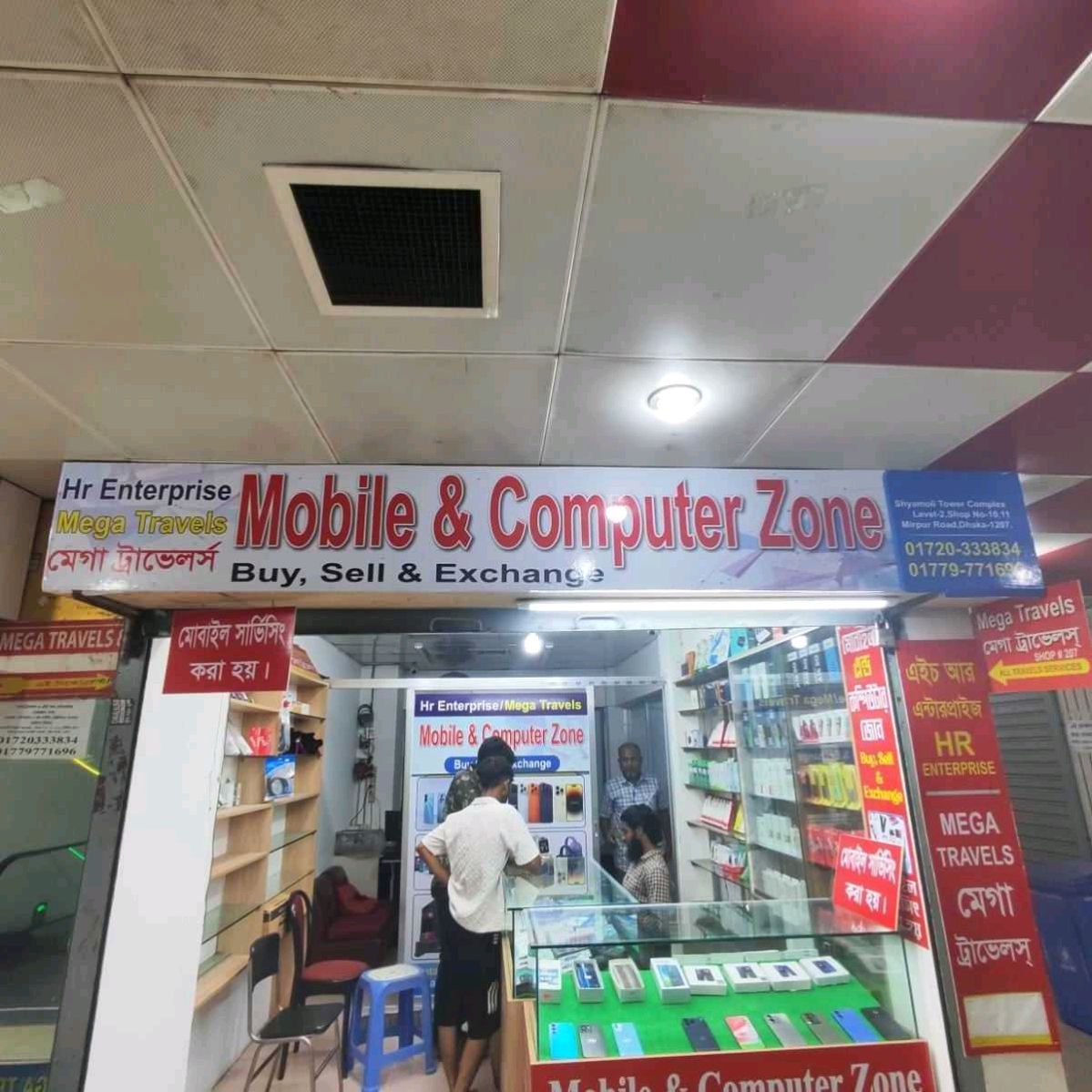 Mobile Computer Zone