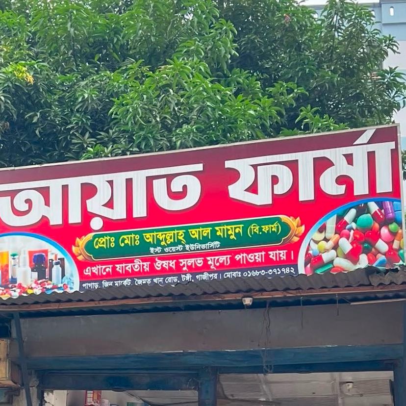 Ayaat Pharma