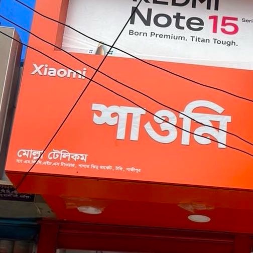 Molla Telecom 