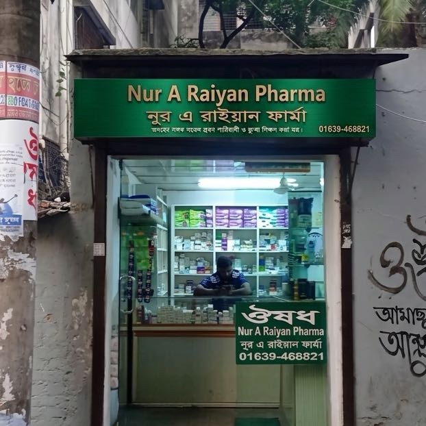 Nur A Raiyan Pharma