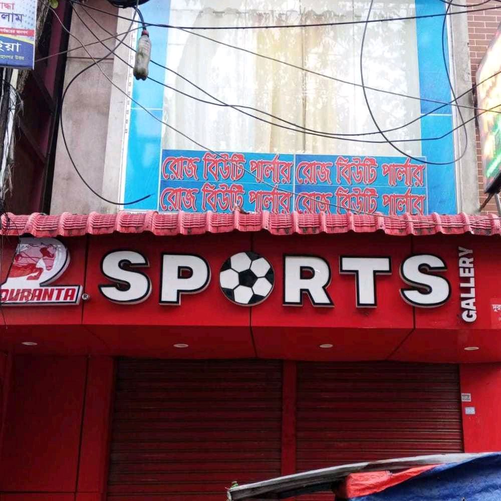 Duranta Sports Gallery
