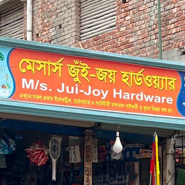 M/S Jui Joy Hardware
