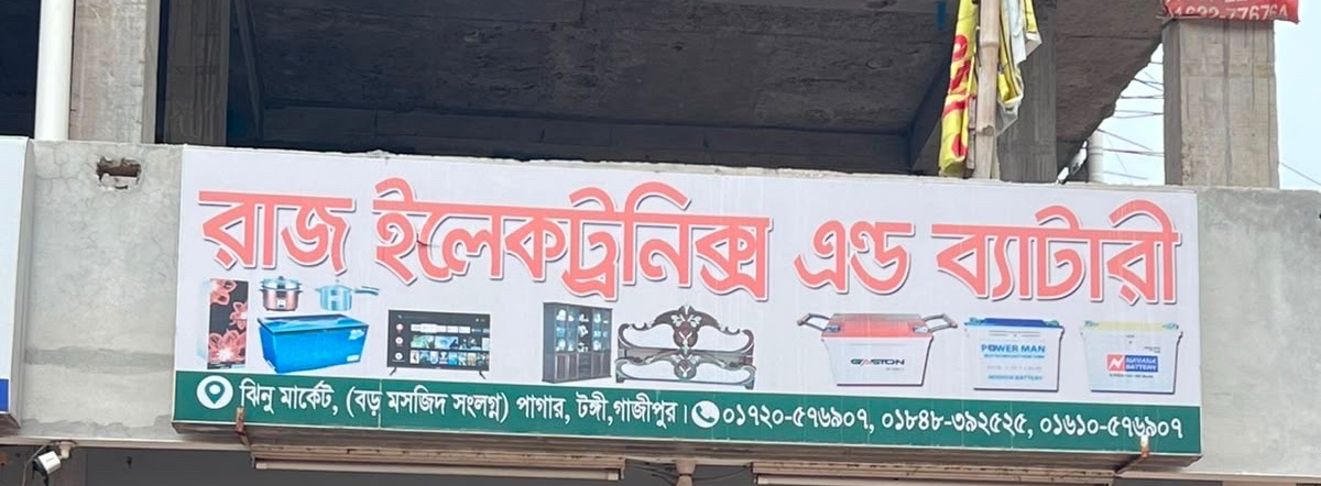 Raaj Electronics & Battery