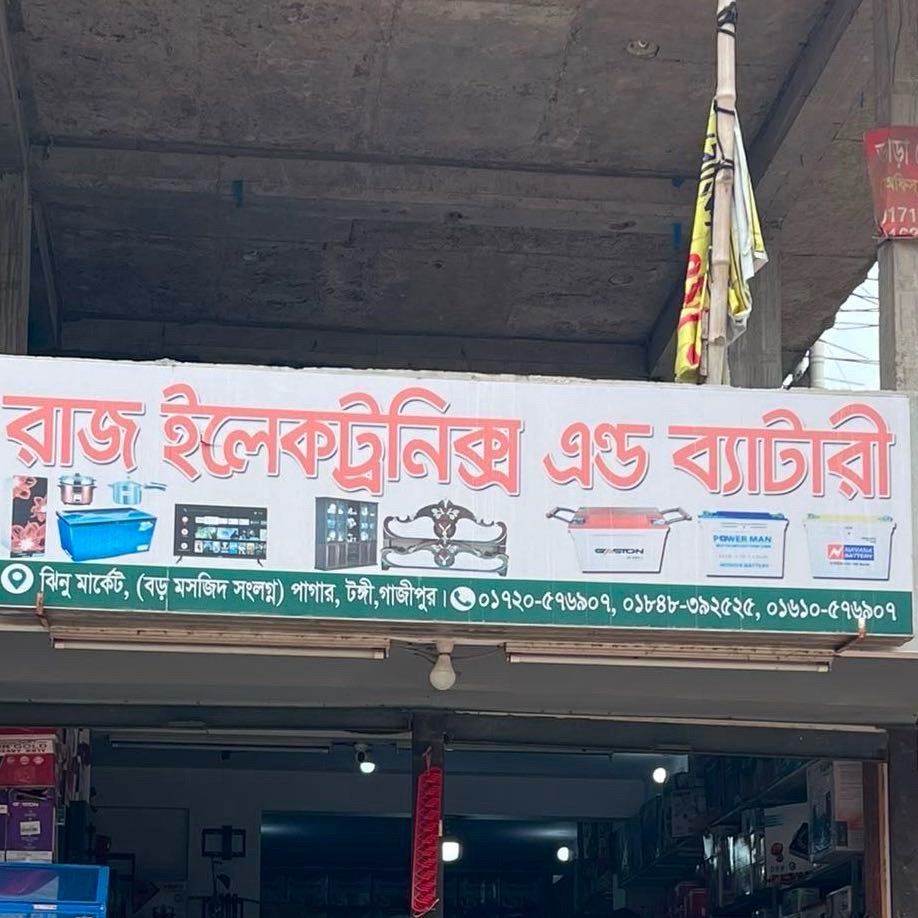 Raaj Electronics & Battery