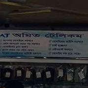 Amit Telecom