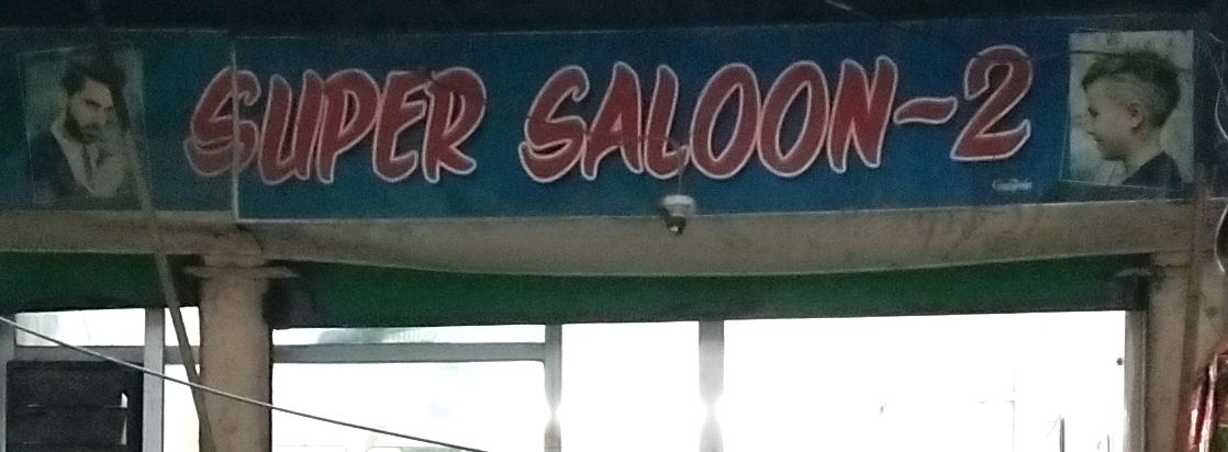 Super Salon 2 