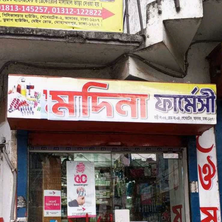 Modina Pharmacy  