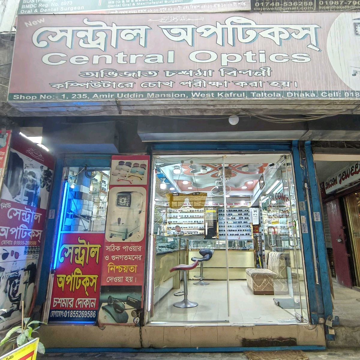 Central Opticas 