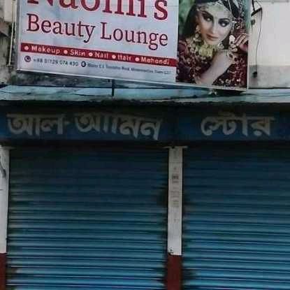Al Amin Store 