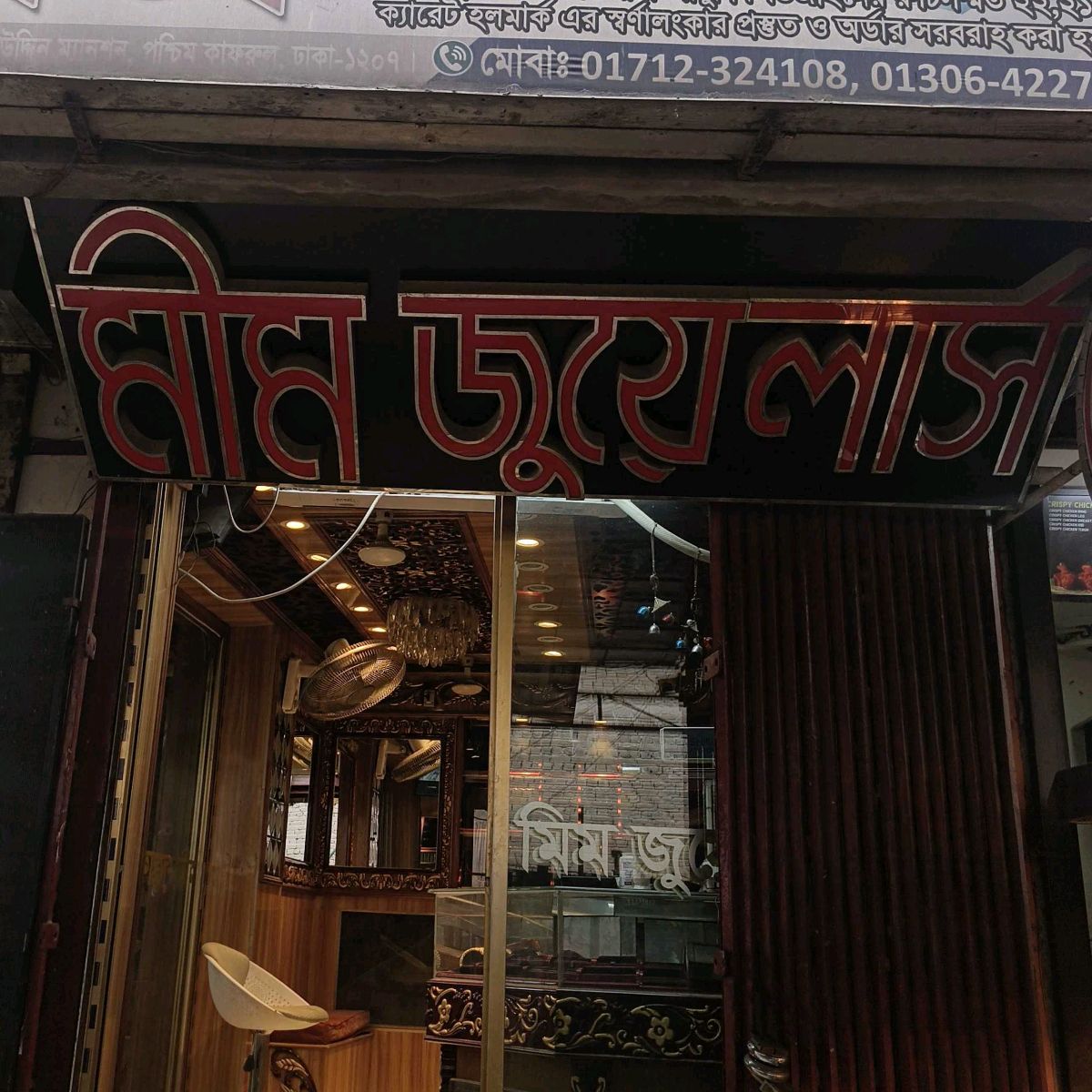 Mim Jewellers