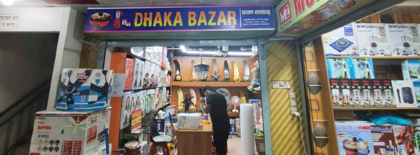 Dhaka Bazar