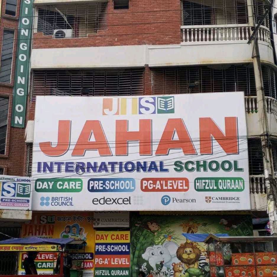 Jahan International School  