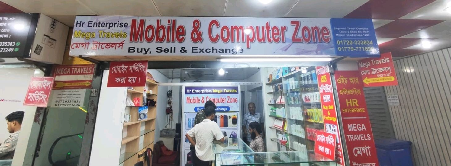 Mobile Computer Zone