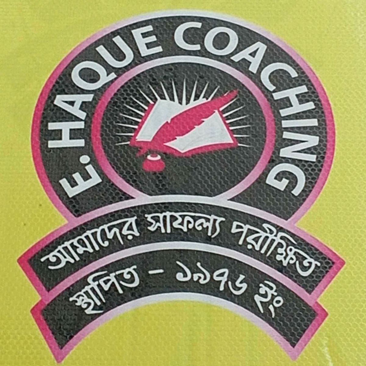 E. Haque Coaching 