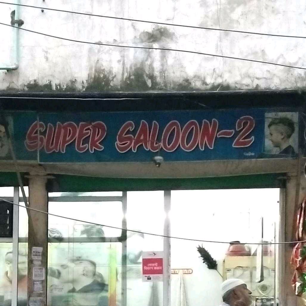 Super Salon 2 