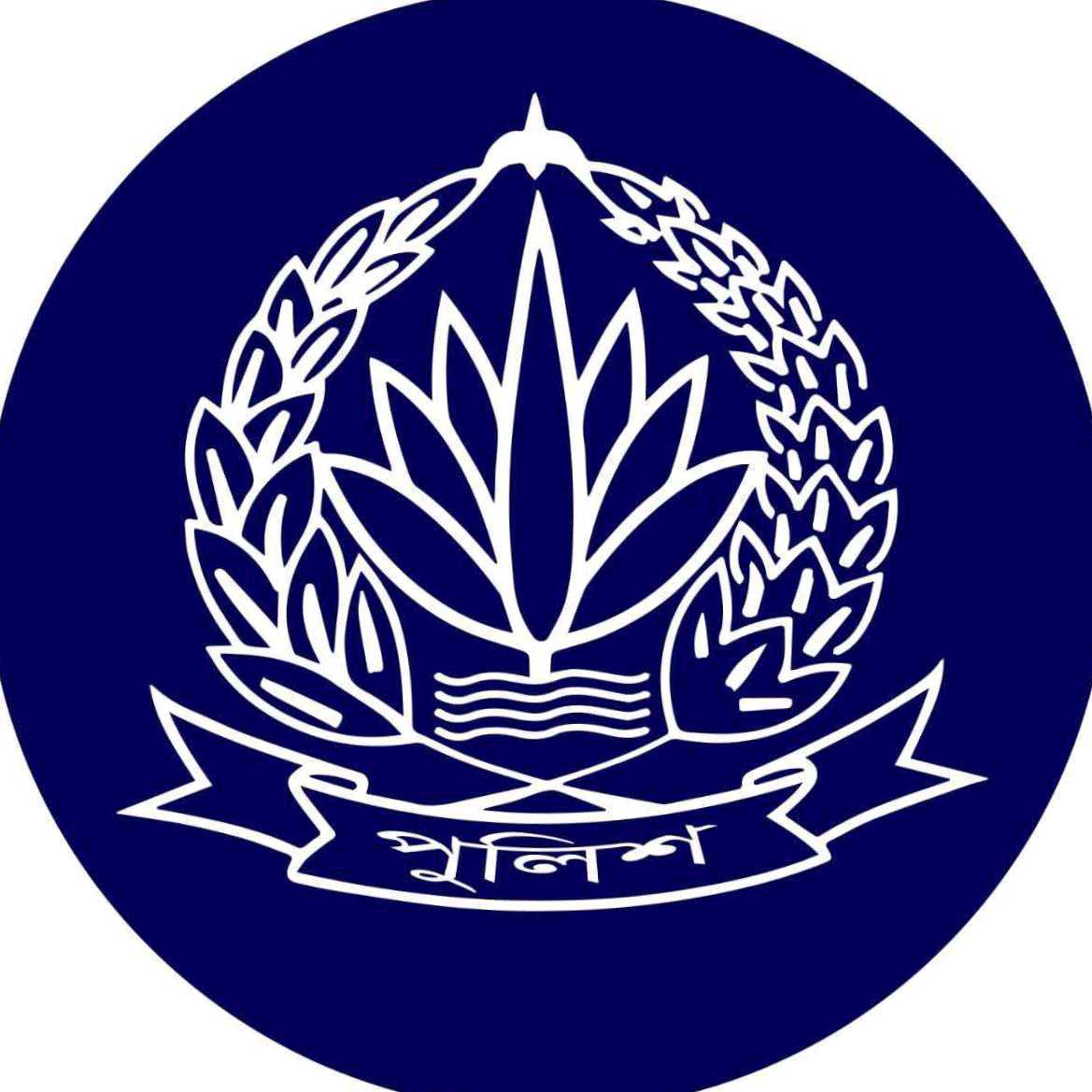Police Station  - Vatara