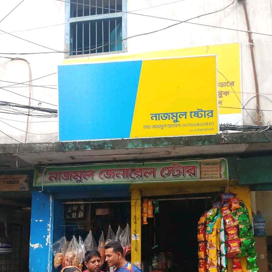 Najmul Store