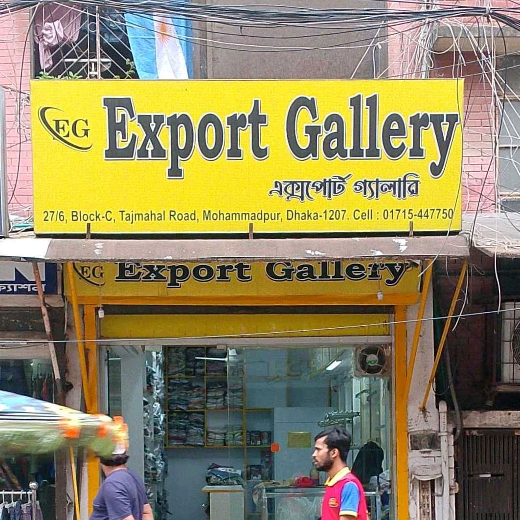 Export Gallery