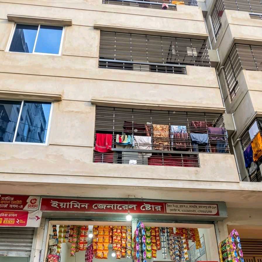 Yamin Store 