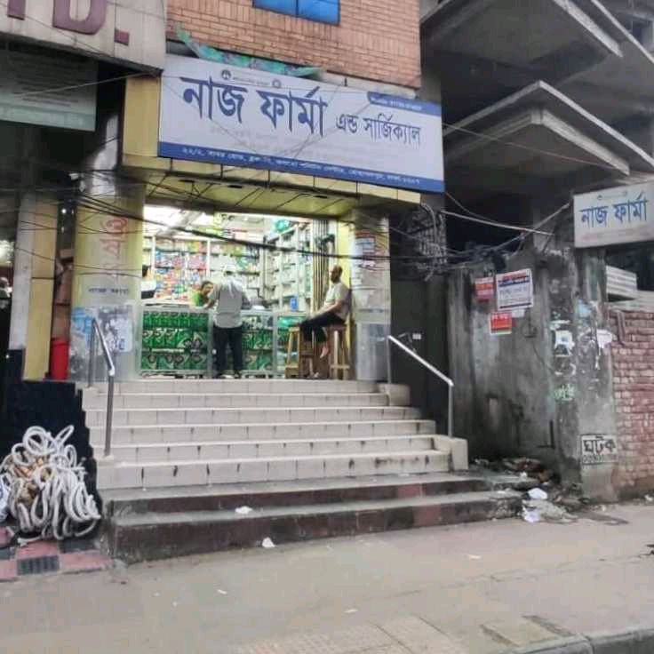 Naj Pharma