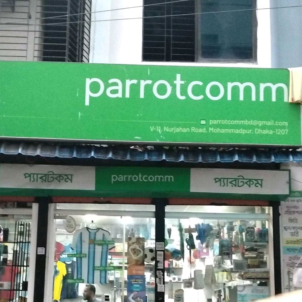 Parrotcomm