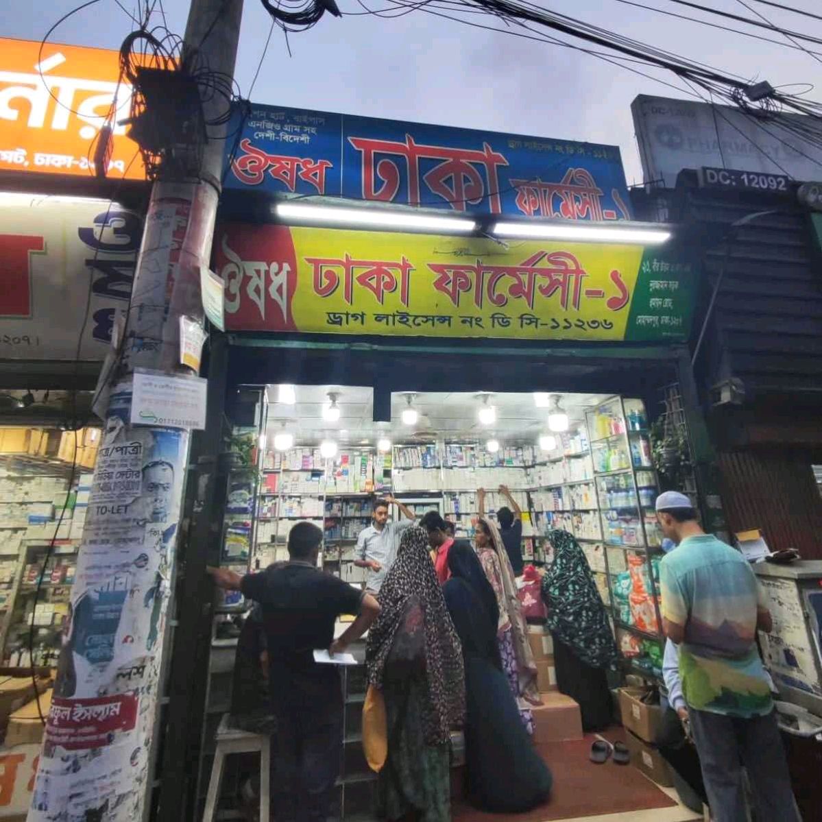 Dhaka Pharmacy-1