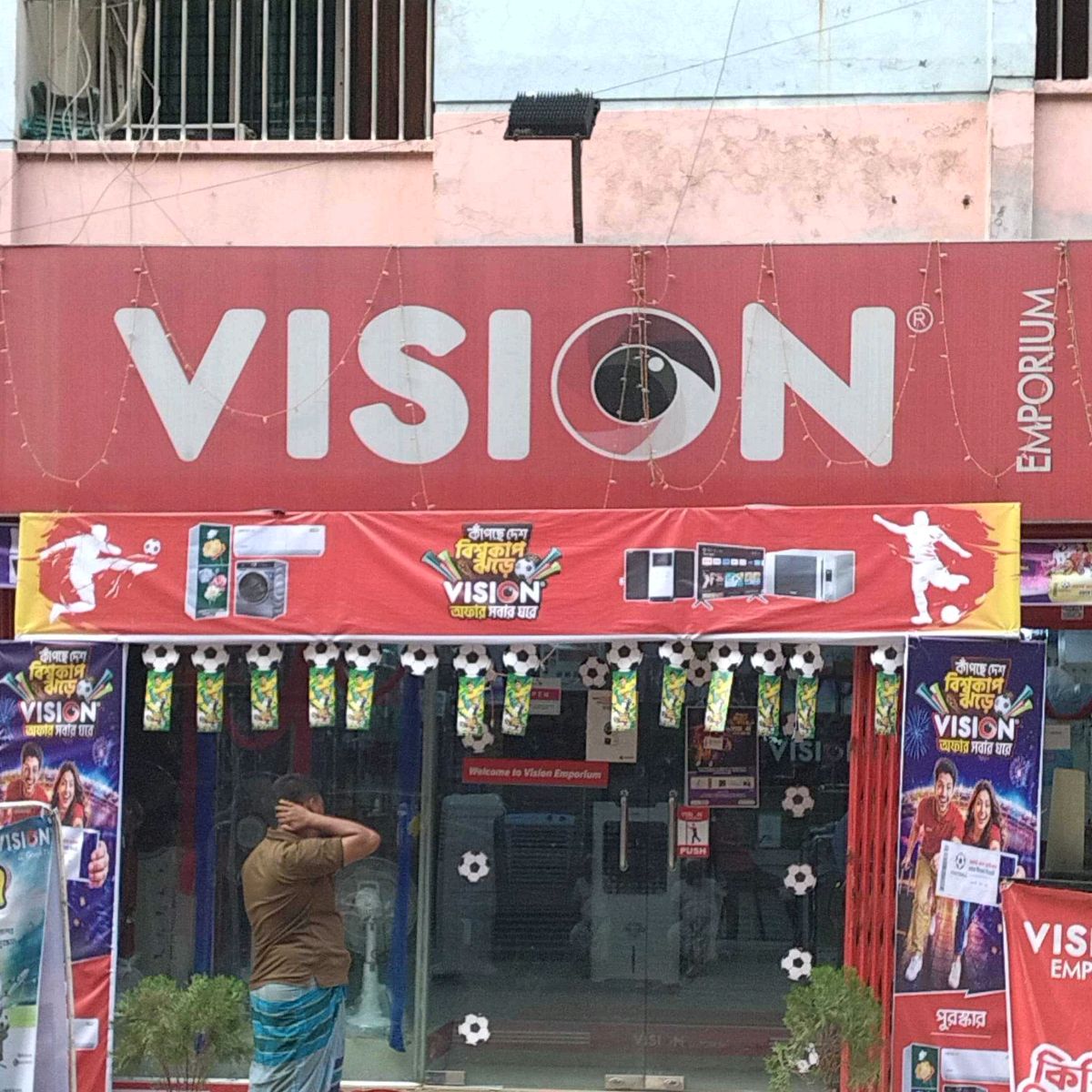 Vision 