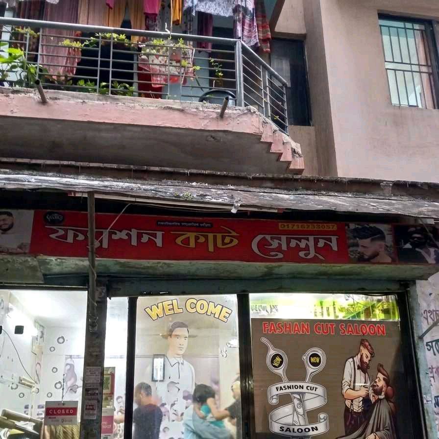 Fashion Cut Salon