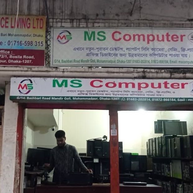 MS Computer