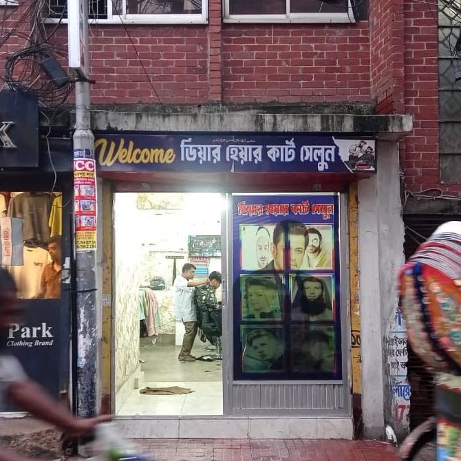 Welcome Dear Hair Cut Salon