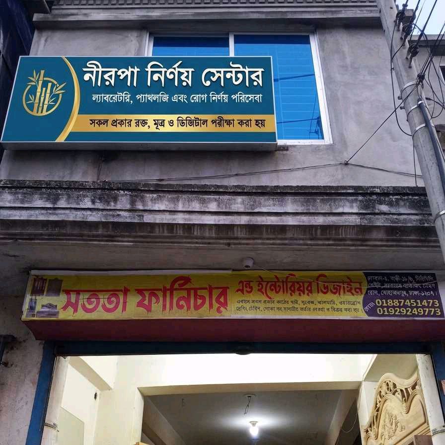 Shotoa furniture 