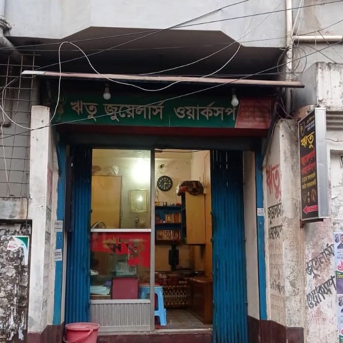 Ritu Jewellers Workshop