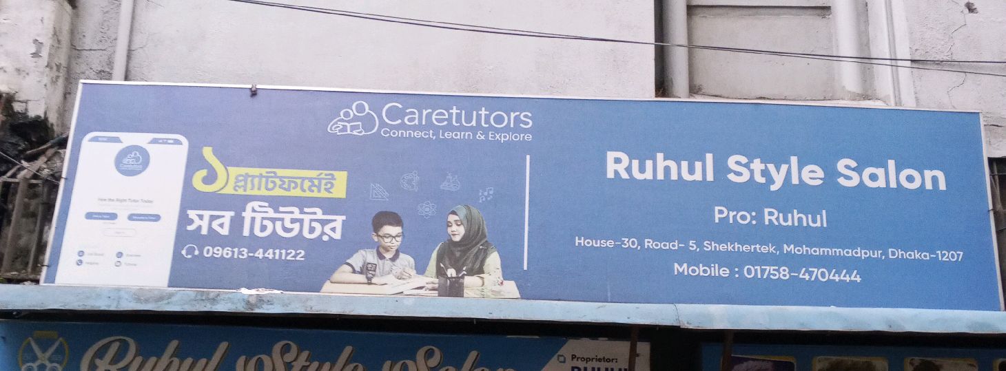 Rahul Style Salon