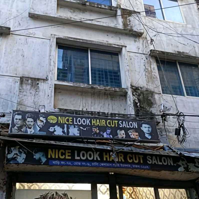 Nice Look Hair Cut Salon 