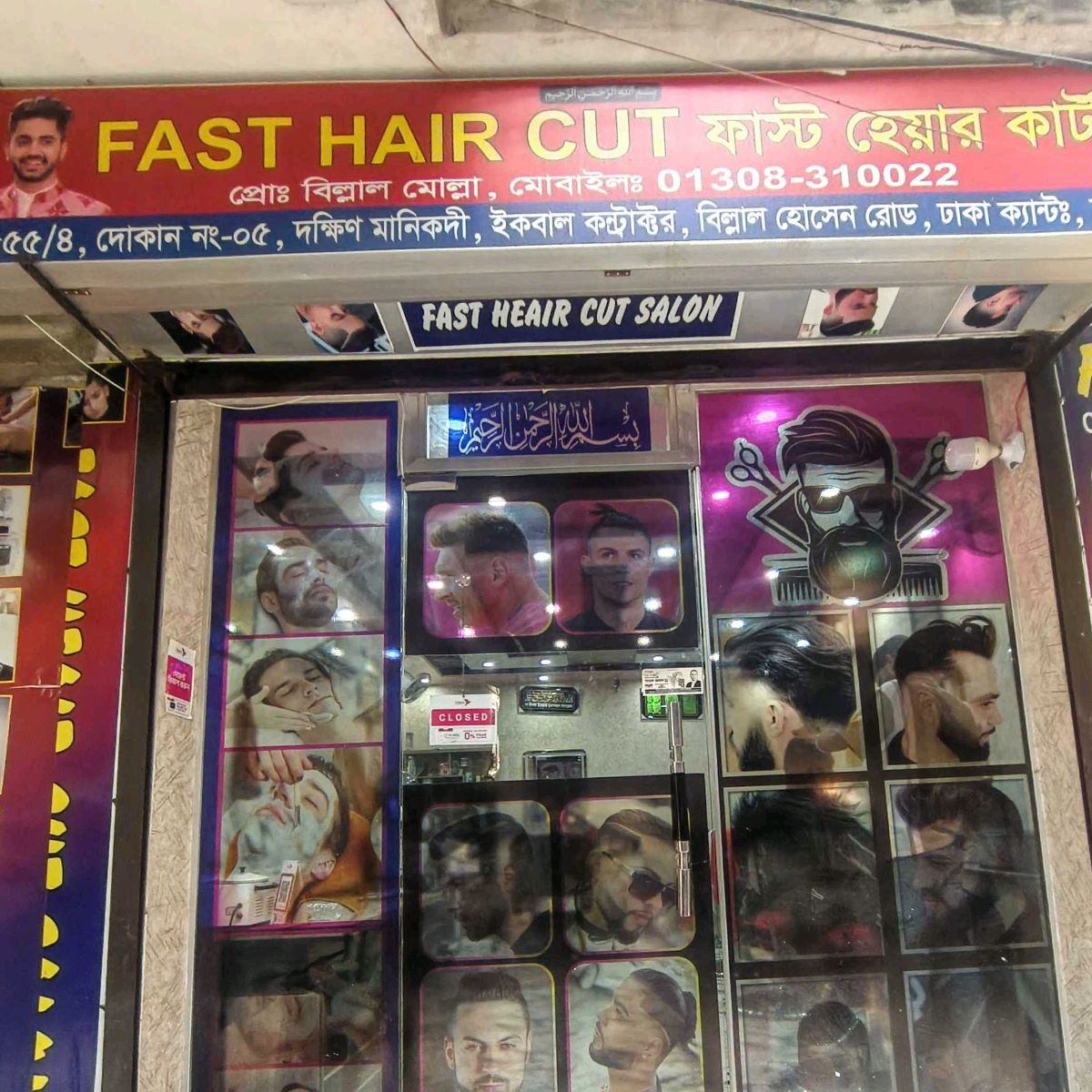 Fast Hair Cut