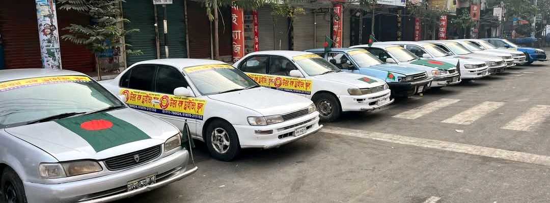 Uttarbongo Driving School  - Krishi market