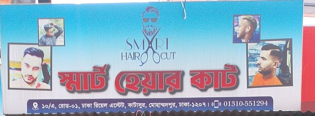 Smart Hair Cut 
