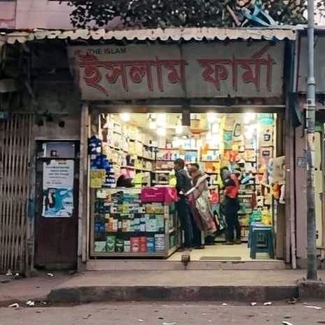 Islam Pharma