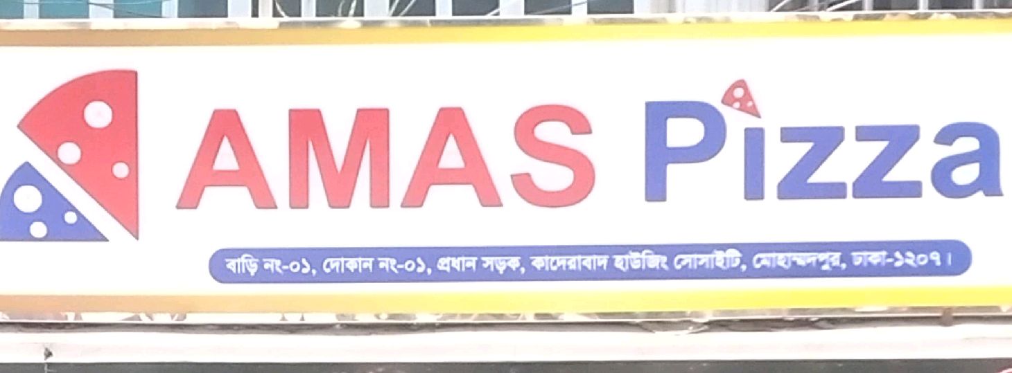 Amas Pizza