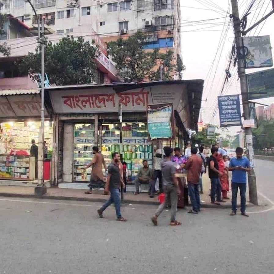Bangladesh Pharma