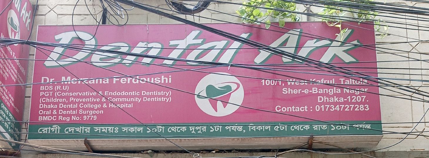 Dental Ark
