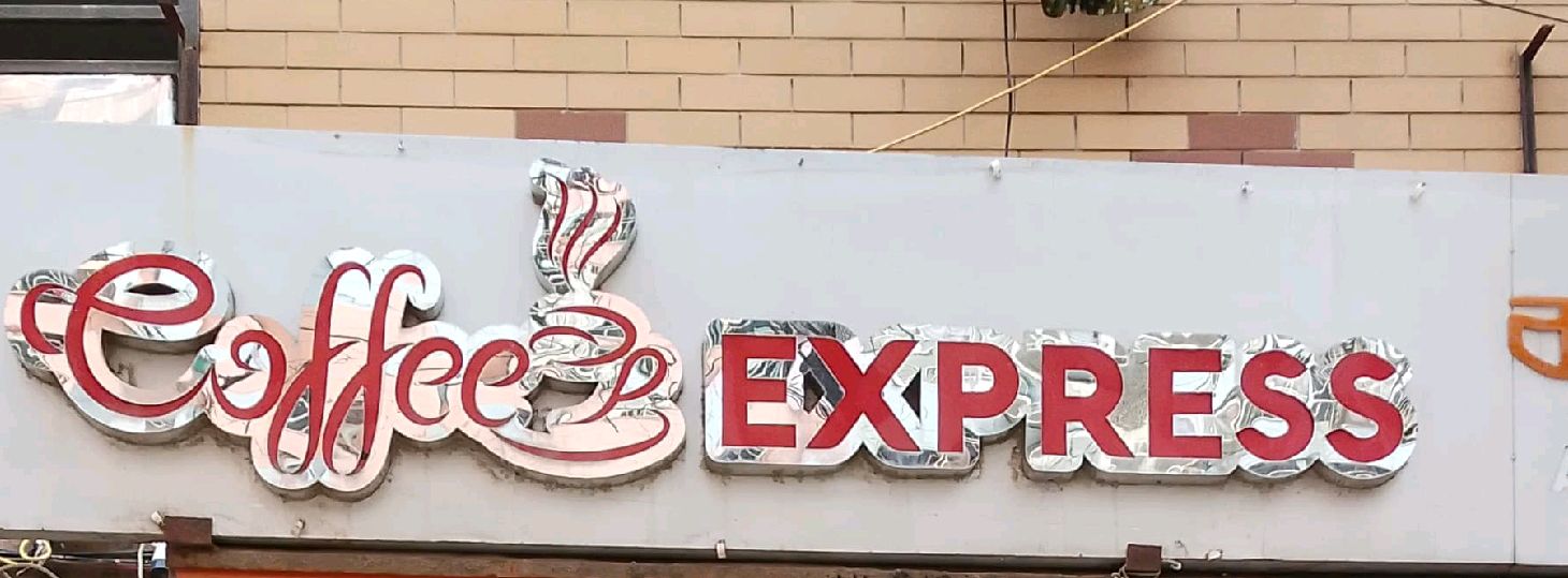 Coffee Express 