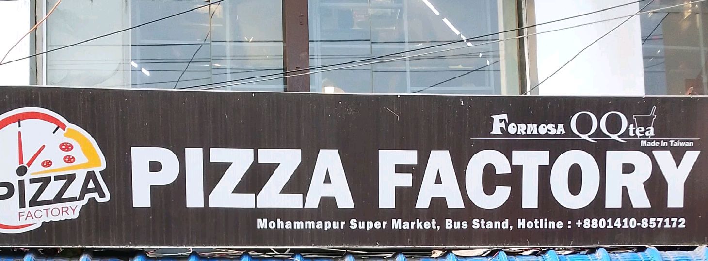 Pizza Factory 