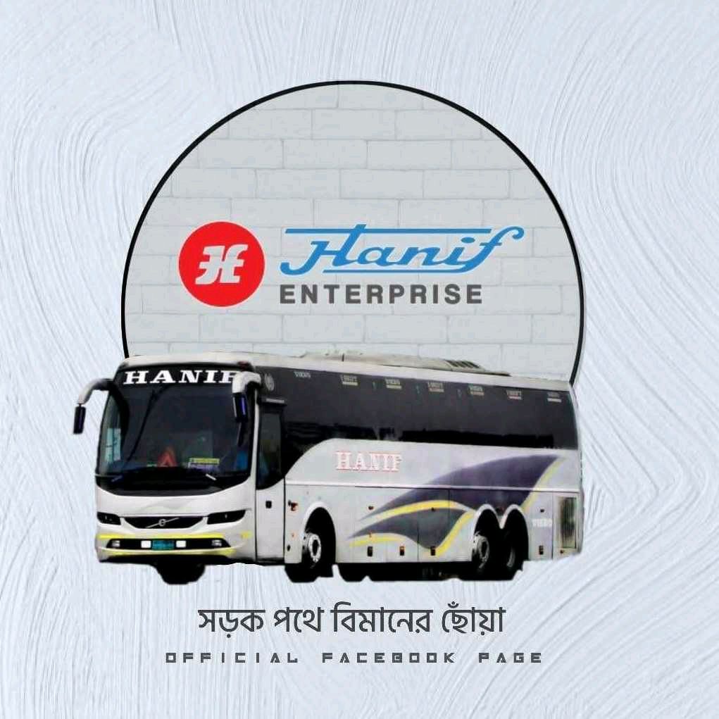 Hanif Enterprise  - Shyamoli ring road