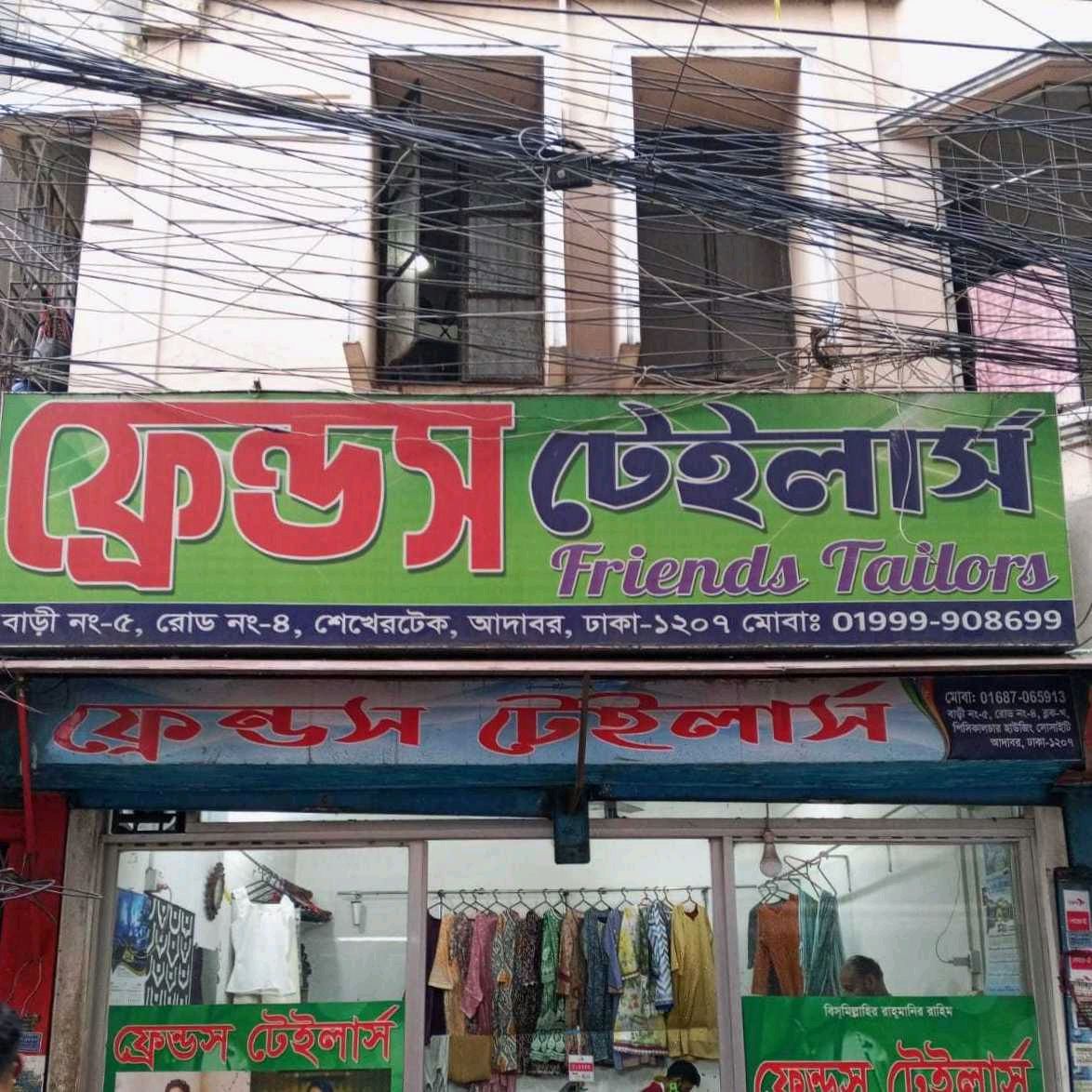 Friends Tailors